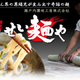 Illustration for article titled Dog Noodles Are Now Available in Japan